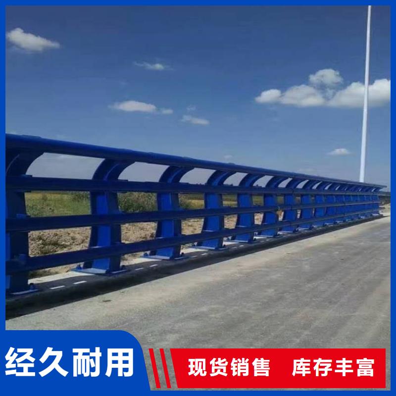 防撞栏杆公司报价