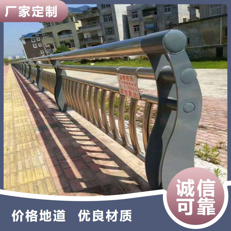 304不锈钢复合管护栏行情