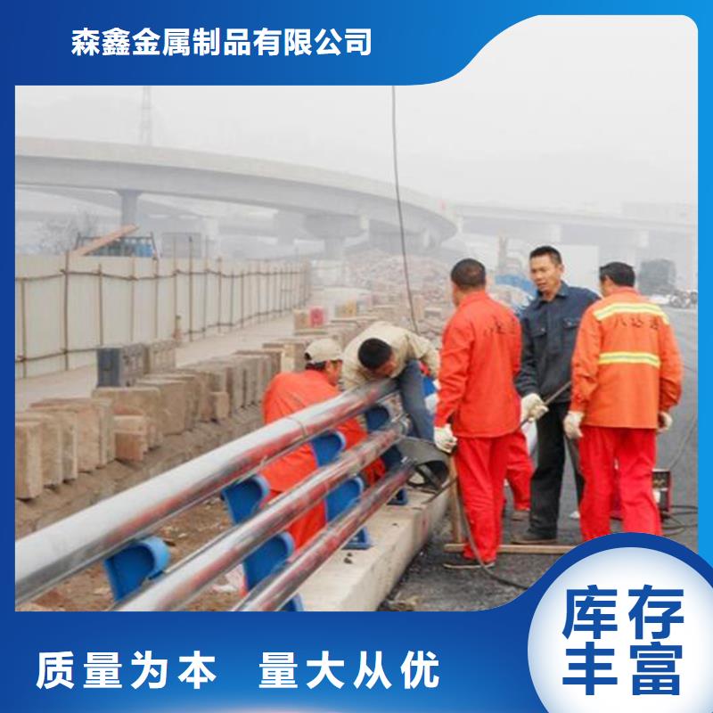 304不锈钢复合管栏杆品种多价格低