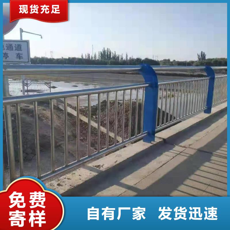 景观护栏库存量大