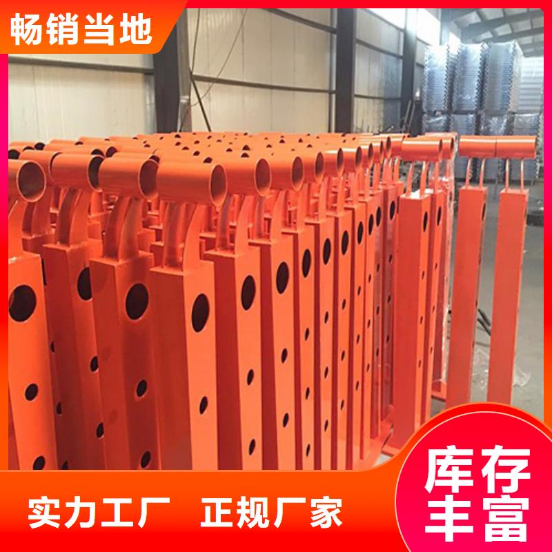 七星关区防撞栏杆价格优