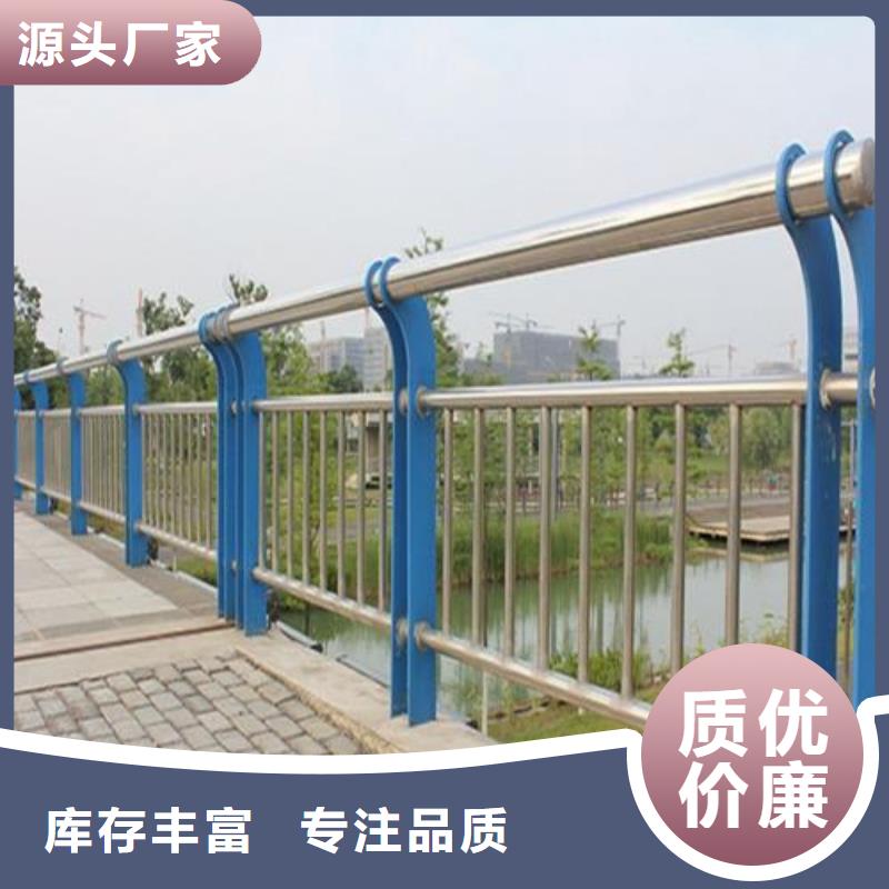 铝合金护栏厂家直发