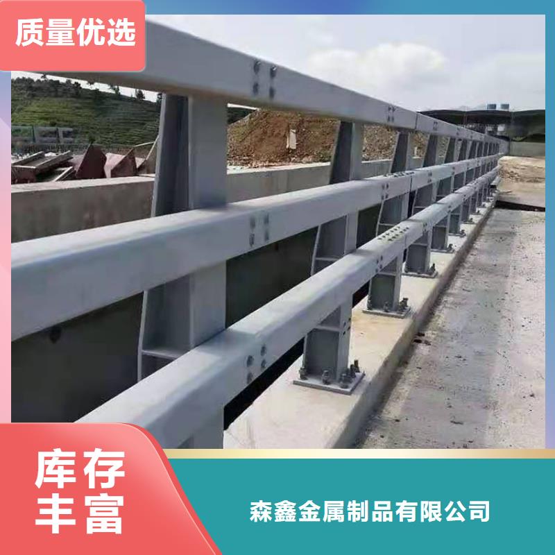 康乐县防撞栏杆质量放心