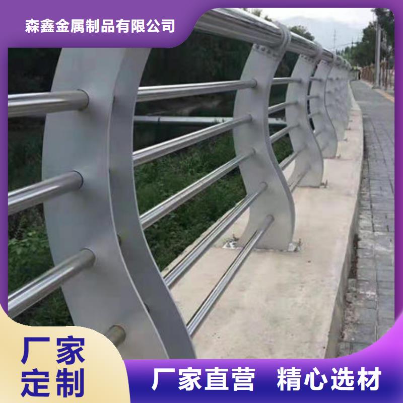 护栏【景观护栏】价格实在