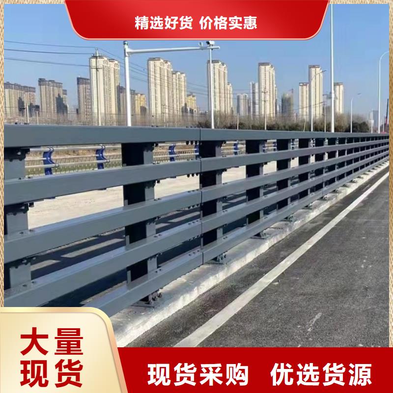 坡头区防撞栏杆为您介绍