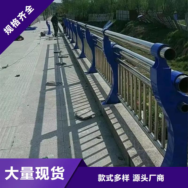 防撞护栏大厂家买的安心