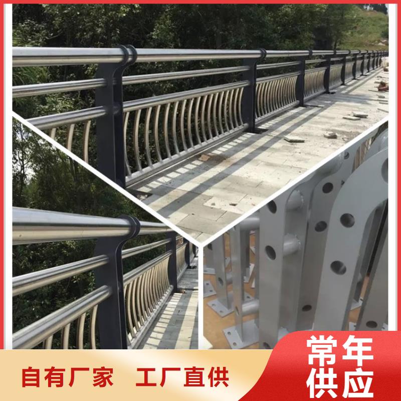 采购道路防撞护栏-现货充足有保障