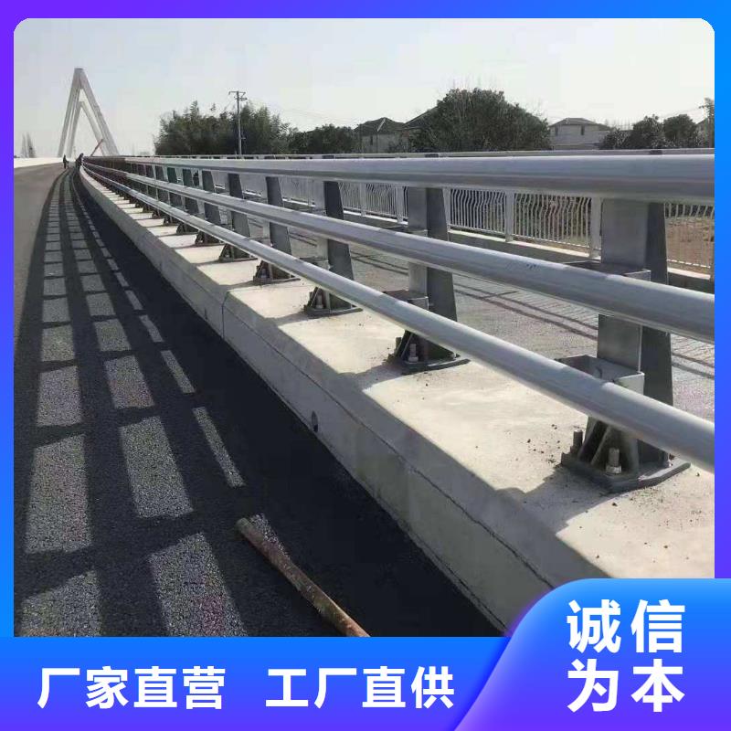 铝合金护栏易安装
