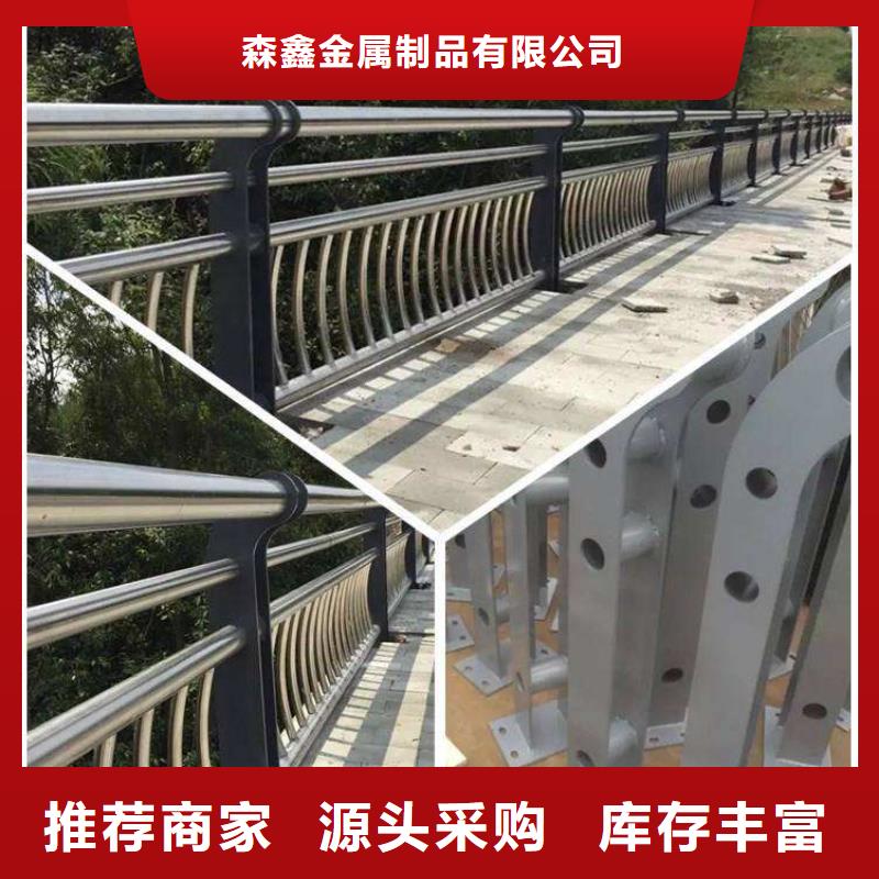 价格合理的不锈钢防撞护栏基地