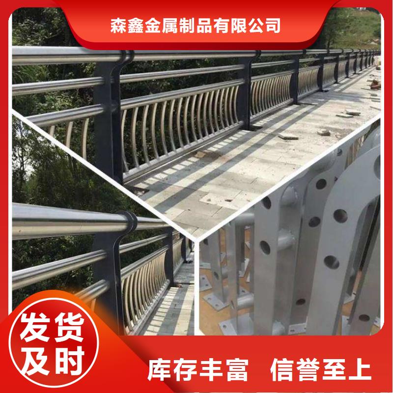 304不锈钢复合管护栏-实业厂家
