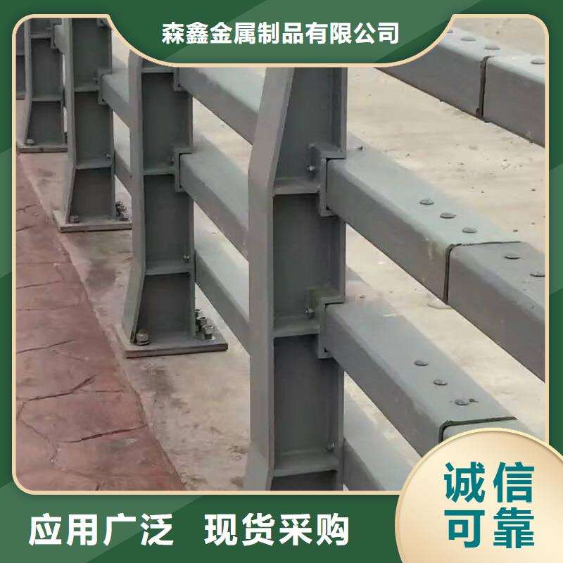 河道护栏批零兼营