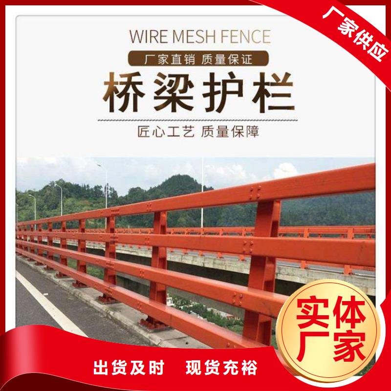 桥梁护栏优选厂家