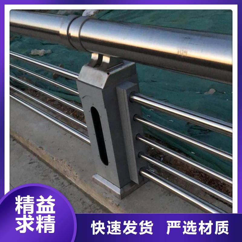 常年供应不锈钢复合管护栏-优质