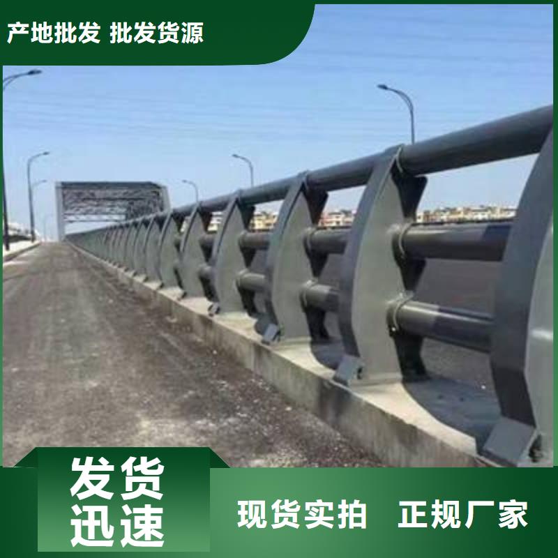 防撞护栏批零兼营