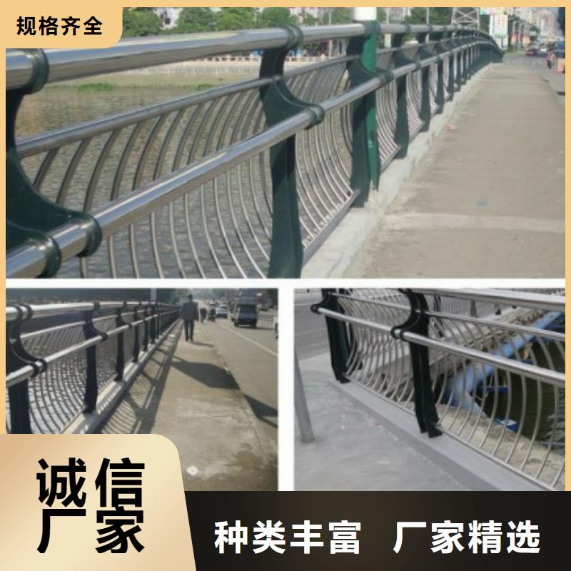 人行道栏杆加工定制