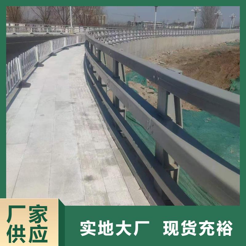 人行道护栏定做工厂