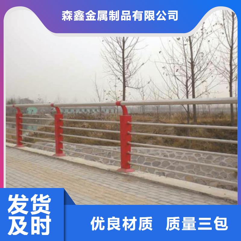琼海市景观护栏质保一年