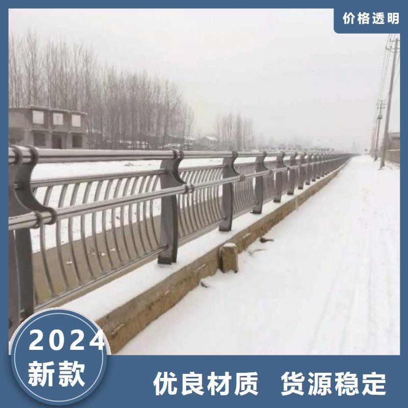若尔盖桥梁防撞护栏
