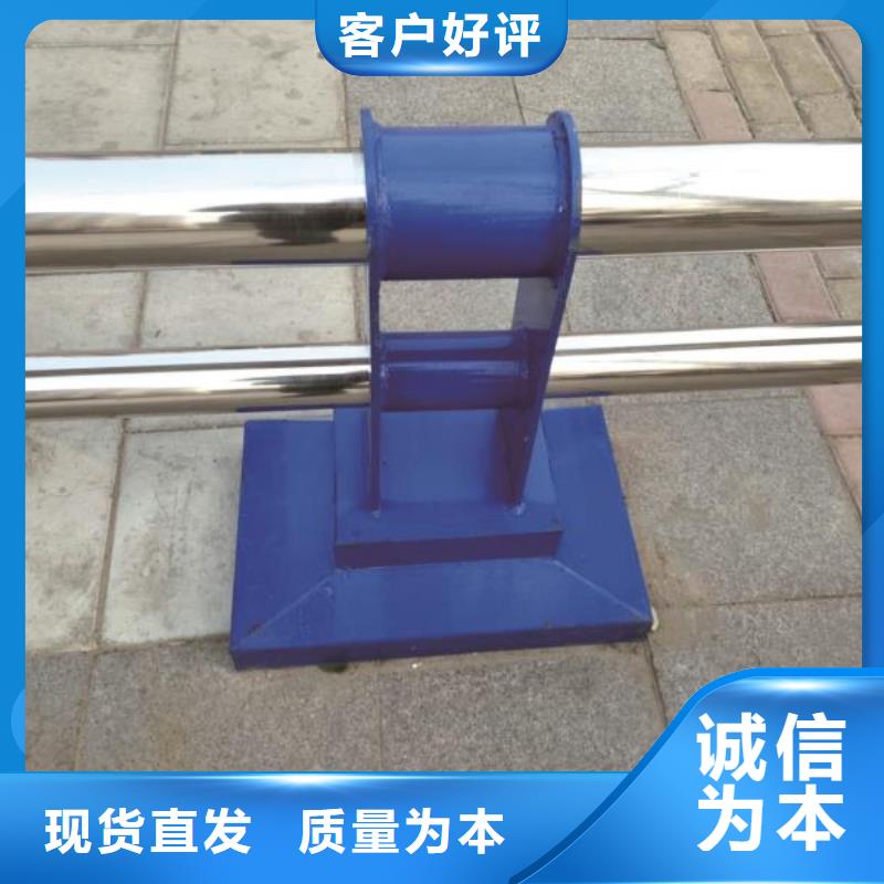 漳县不锈钢复合管隔离护栏厂家供应商