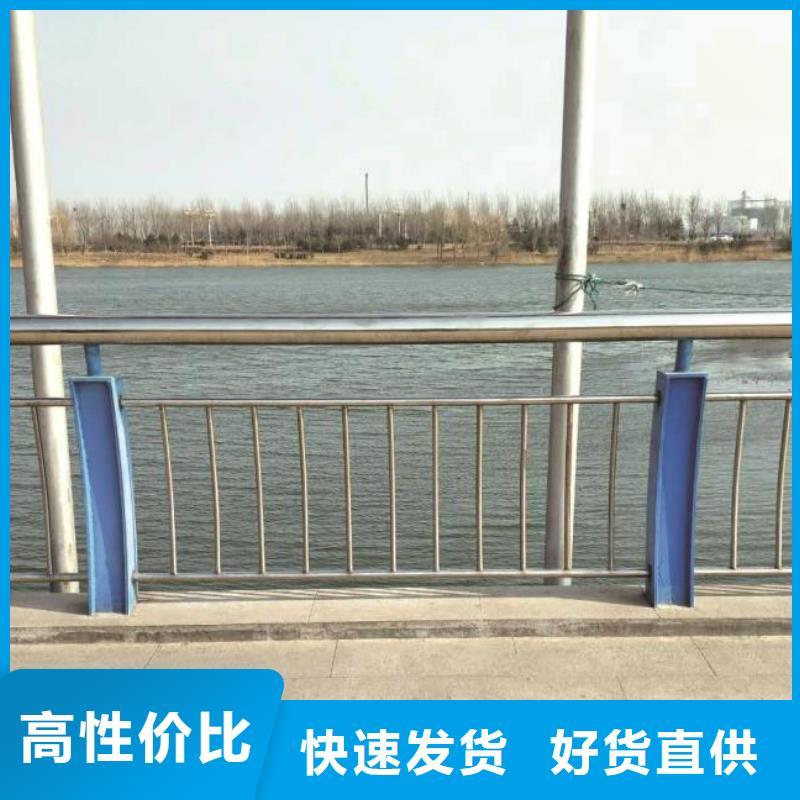 不锈钢栏杆限时优惠