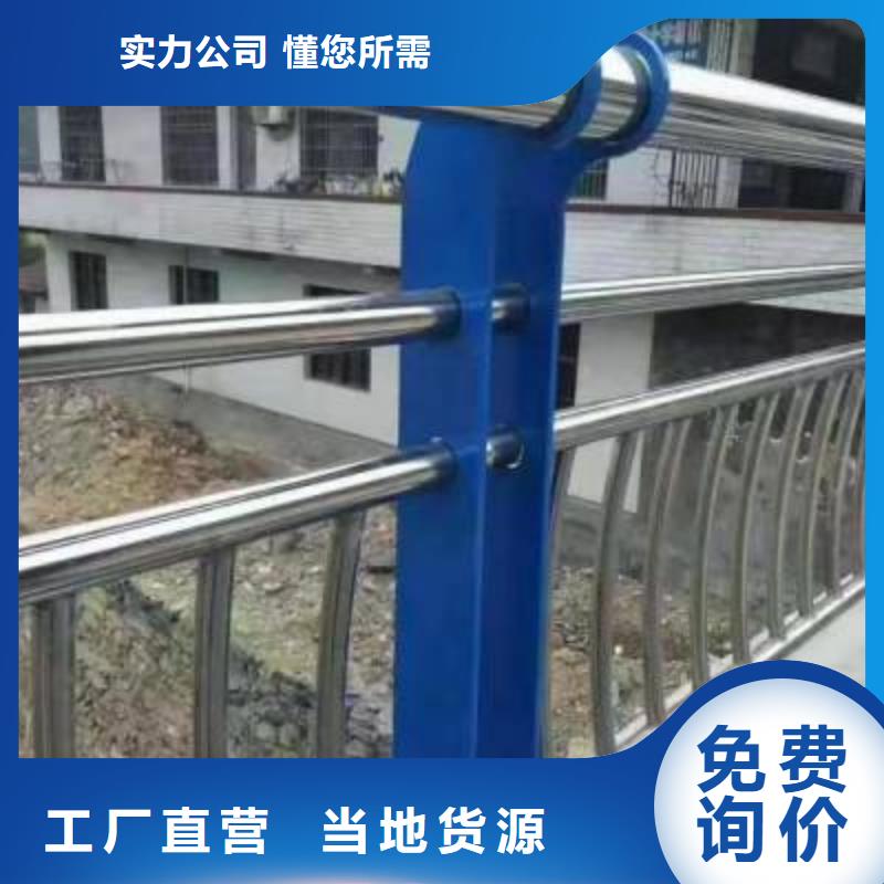 201不锈钢碳素钢复合管栏杆、201不锈钢碳素钢复合管栏杆厂家-发货及时