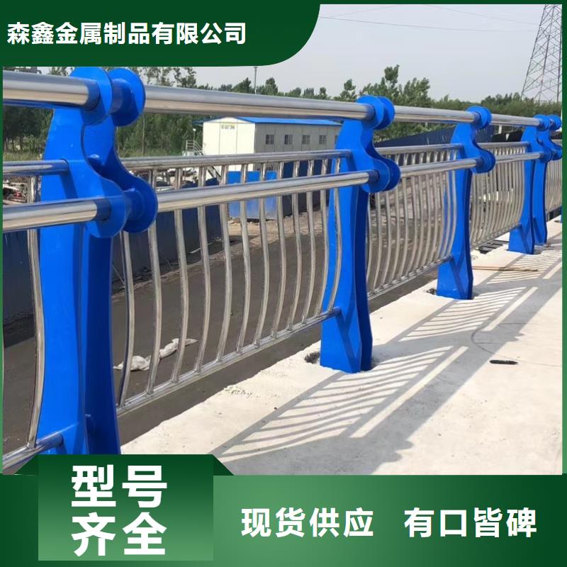 不锈钢复合管护栏厂家诚信经营