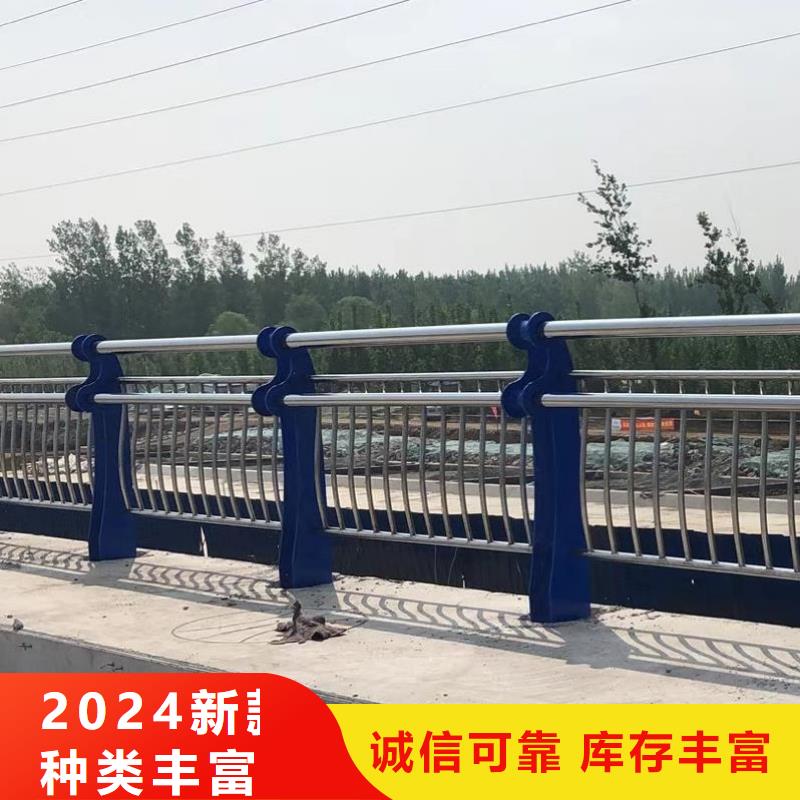 #不锈钢防撞护栏#厂家现货