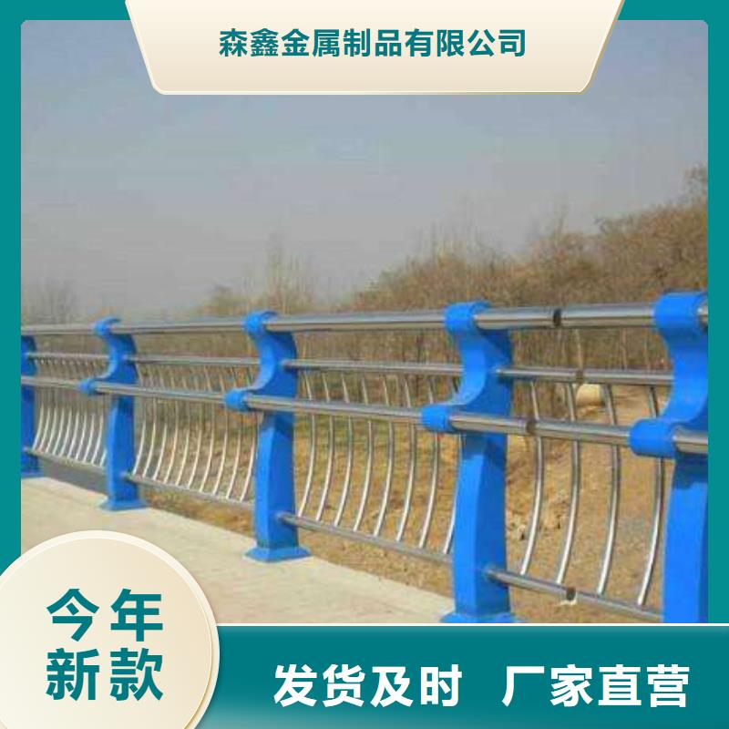 河道护栏_常年生产
