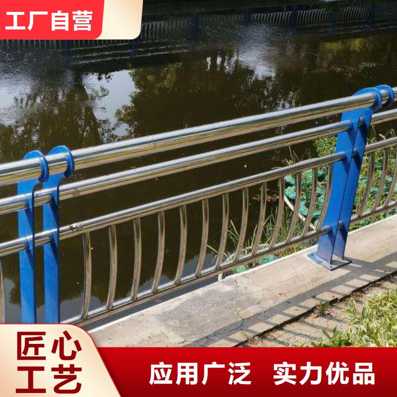 201不锈钢碳素钢复合管栏杆-为您服务