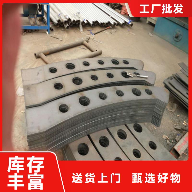 防撞栏杆