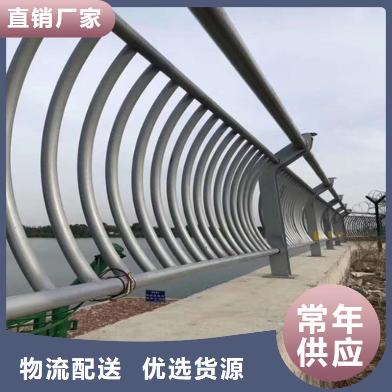 不锈钢碳素钢复合管护栏咨询