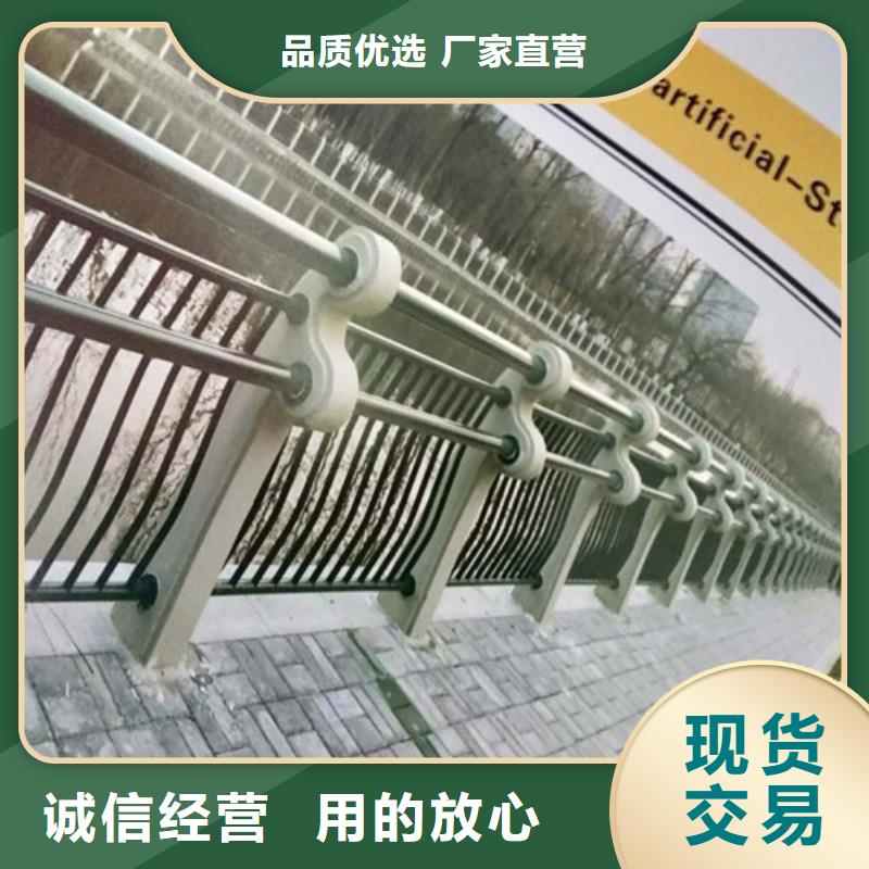 河道护栏、河道护栏厂家-值得信赖