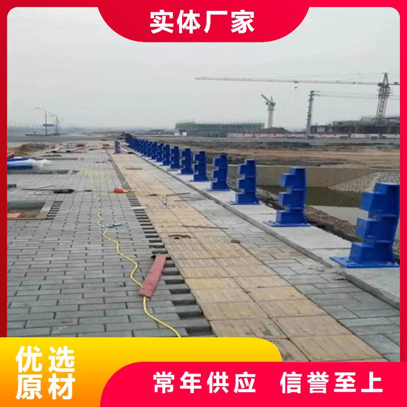 常年供应河道护栏-价格优惠