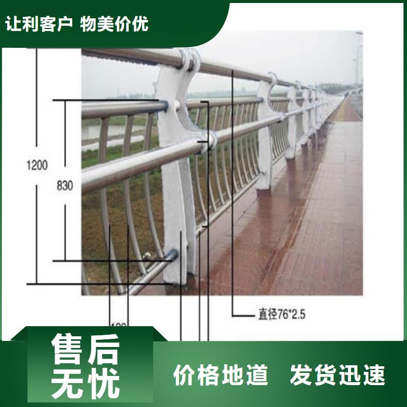不锈钢灯光护栏货真价实