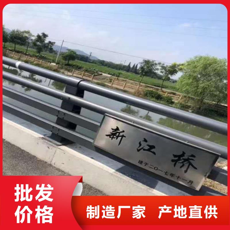 河道铝合金护栏电话询价
