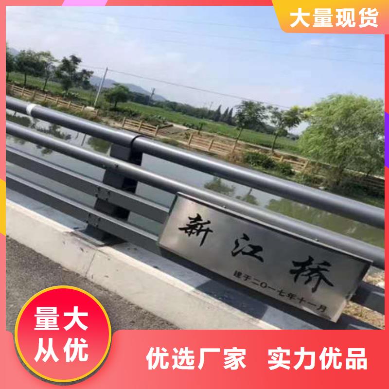 批发河道铝合金护栏_精选厂家
