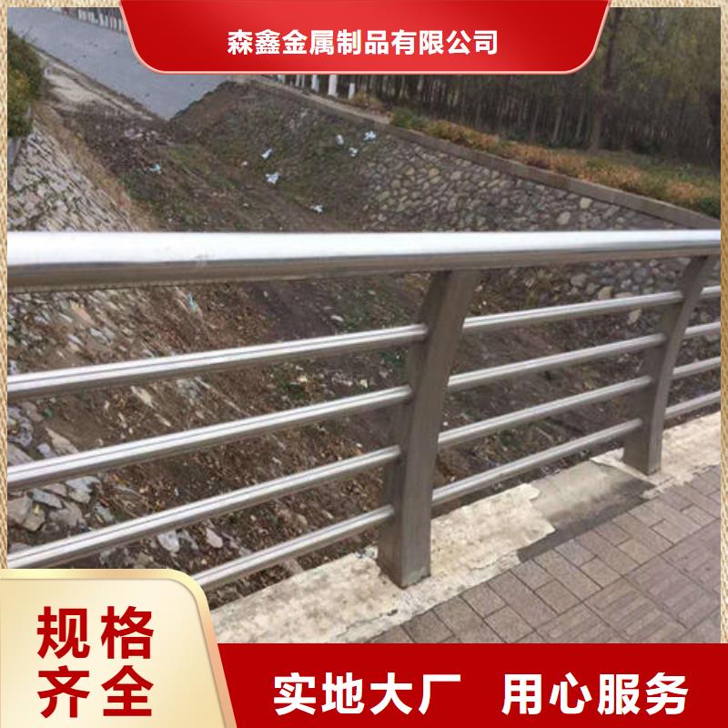 不锈钢复合管道路护栏定制-实力厂家