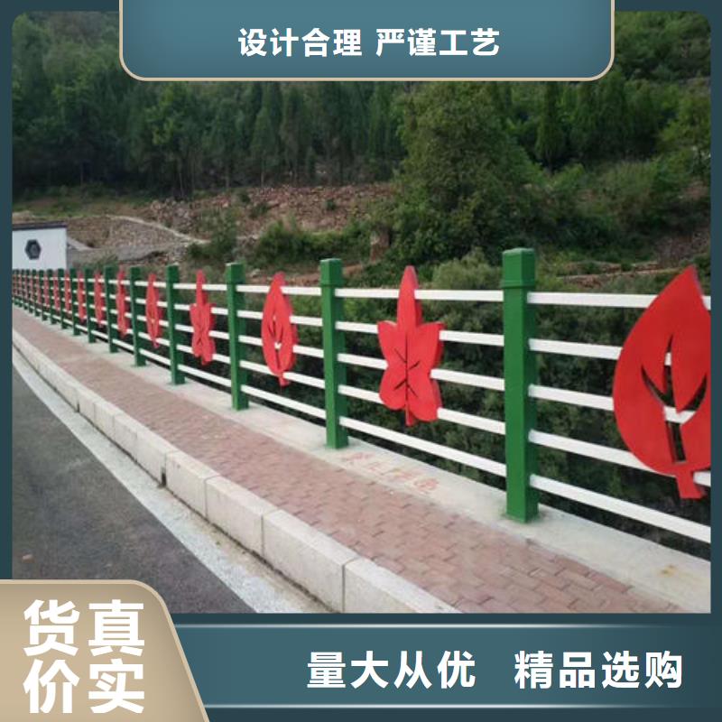 柞水县景观护栏来电咨询