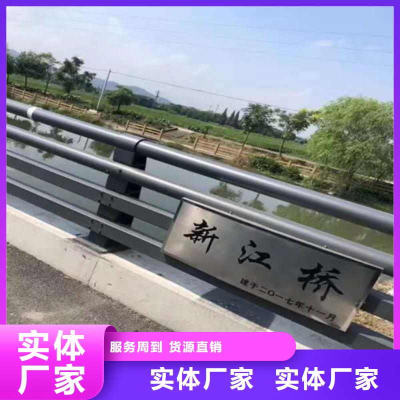 供应批发
城市天桥护栏
-优质
