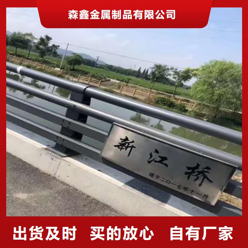 201不锈钢碳素钢复合管栏杆、201不锈钢碳素钢复合管栏杆厂家-发货及时