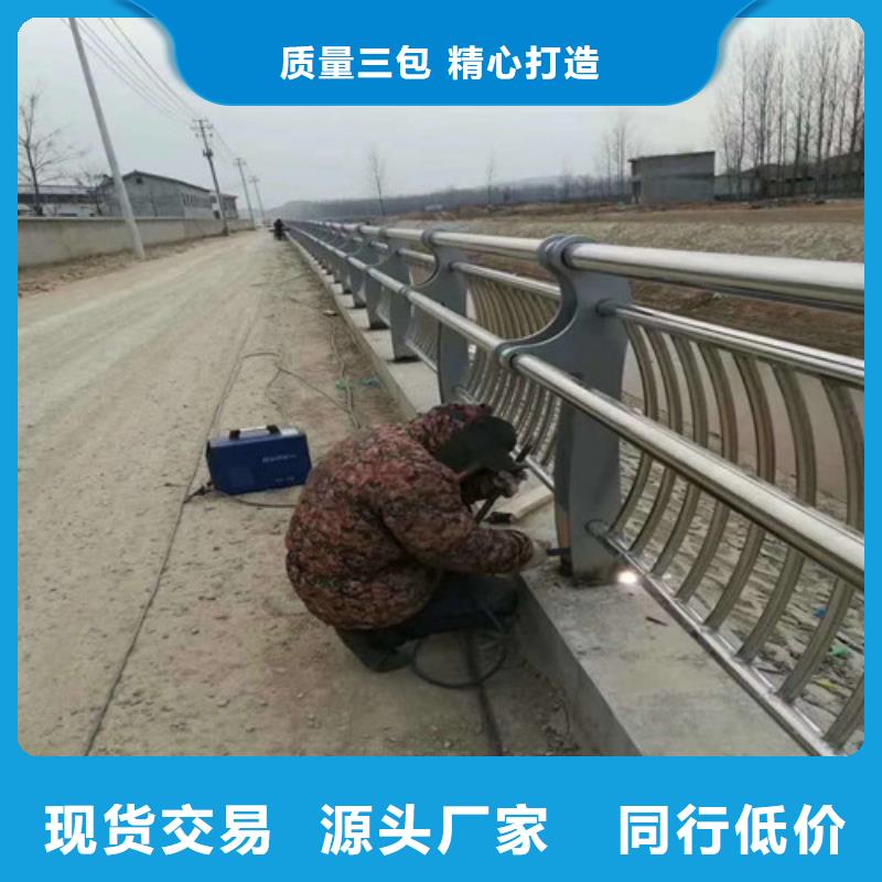 规格全的防撞栏杆生产厂家