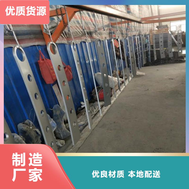 2025货到付款#不锈钢复合管隔离护栏#生产厂家