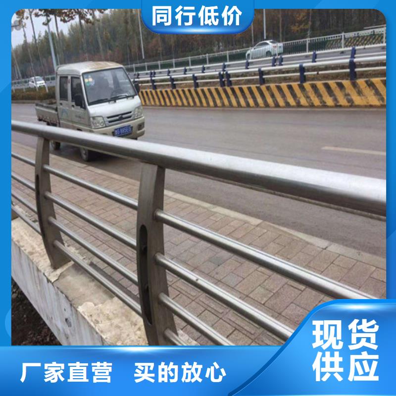 北关区201不锈钢桥梁护栏专业品牌