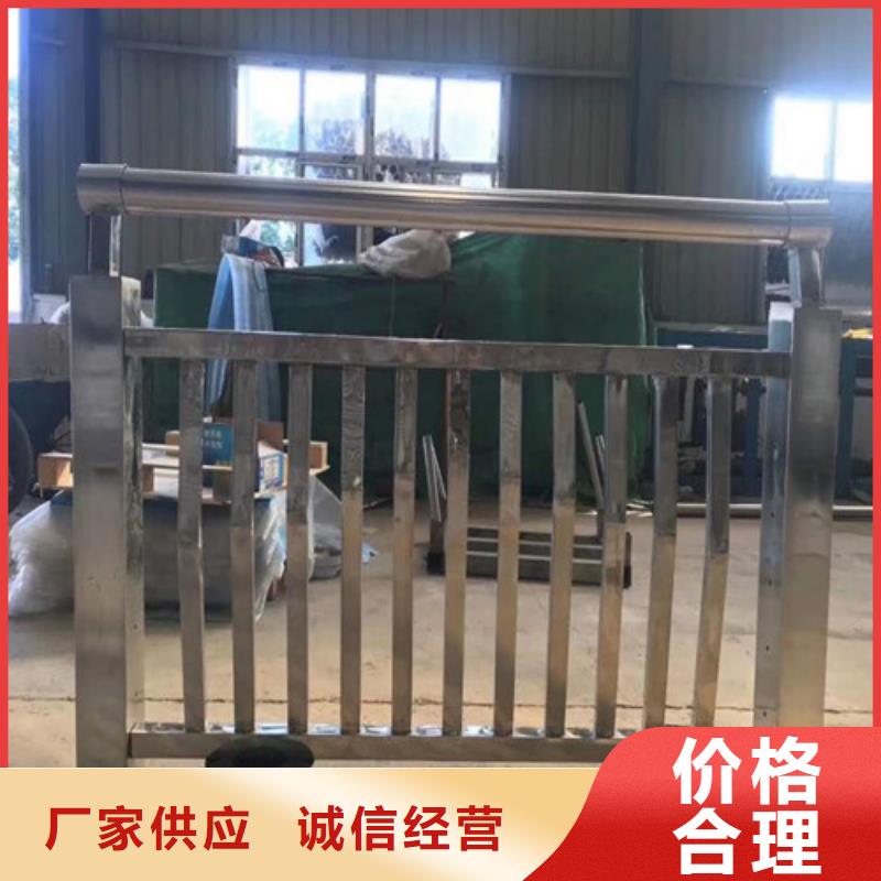 批发不锈钢复合管护栏的厂家