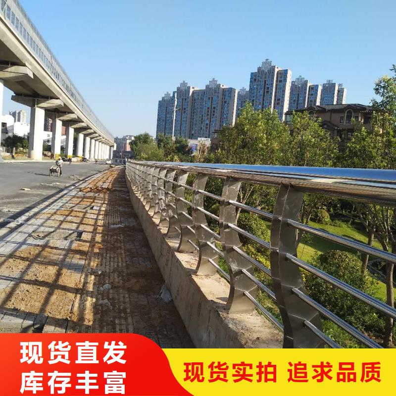 河道栏杆大量现货随时发货