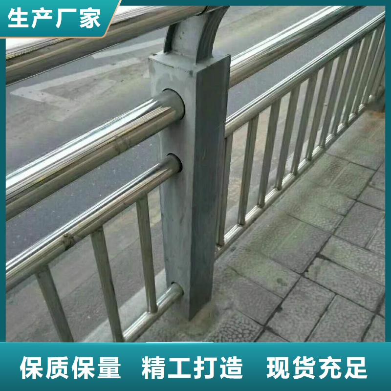 林口县人行道栏杆全国配送