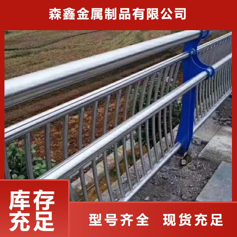 不锈钢栏杆限时优惠