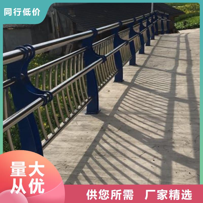 不锈钢碳素钢复合管护栏咨询