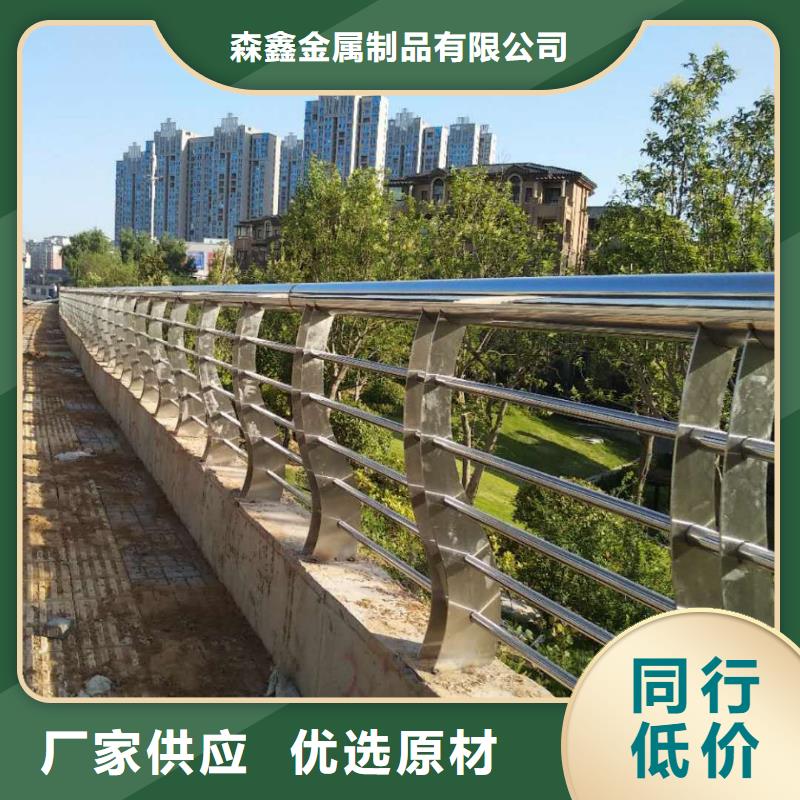 不锈钢复合管人行道护栏、不锈钢复合管人行道护栏厂家-质量保证