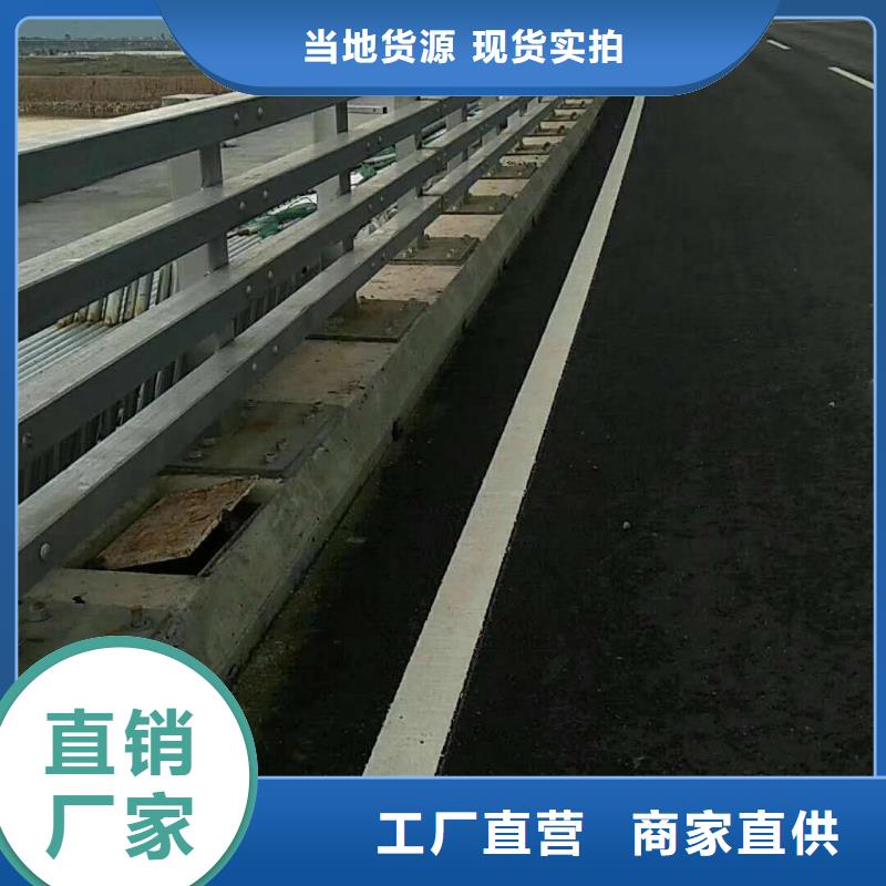 不锈钢复合管防撞护栏-信守承诺